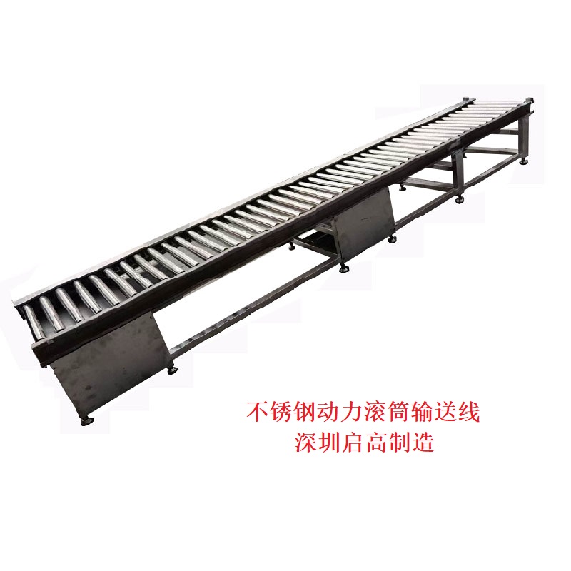 不銹鋼動力滾筒線*Stainless Steel Powered Roller Conveyor Line